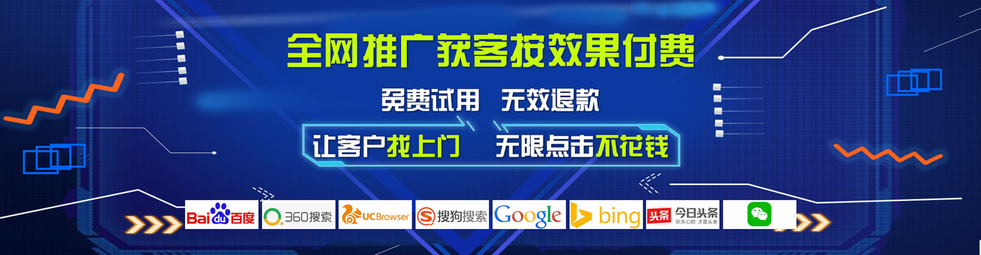 定边百度代理开户